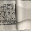 שʮƷ